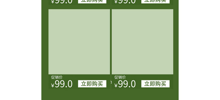 简约清新美容化妆护肤手机端模版