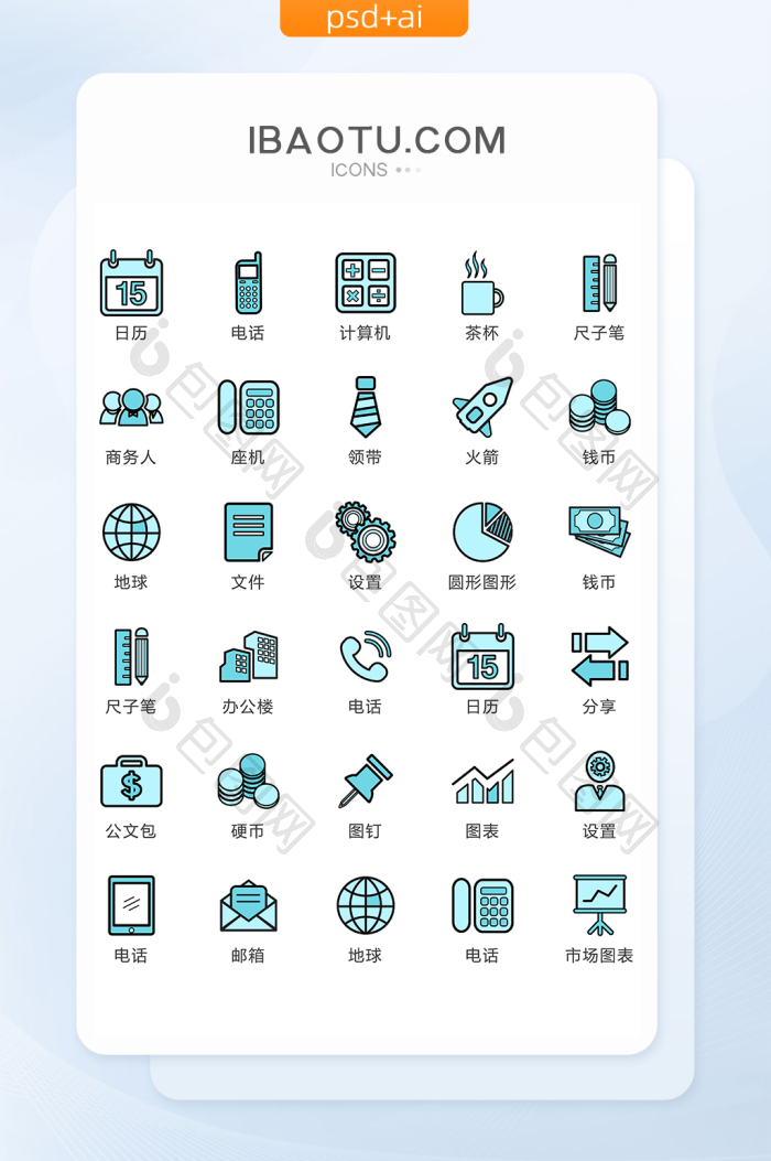 简约清新时尚线条通用商务矢量icon图标-包图网
