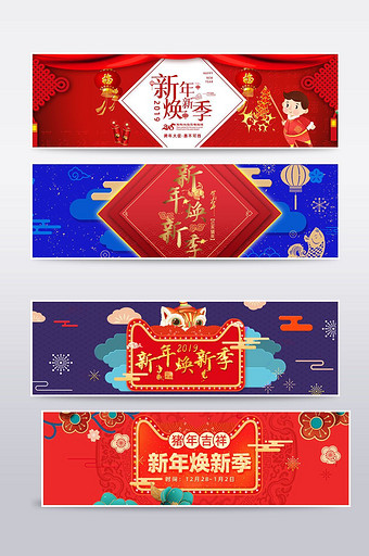 淘宝天猫新年焕新季服饰中国风海报模板图片