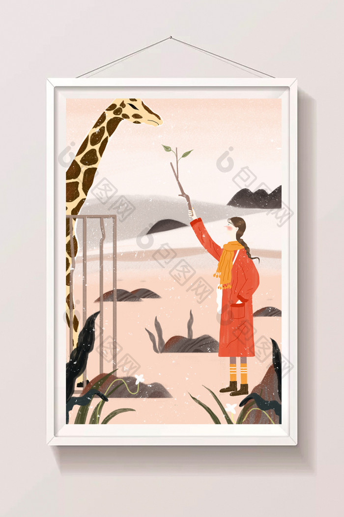 创意手绘治愈扁平风动物园长颈鹿与女孩插画