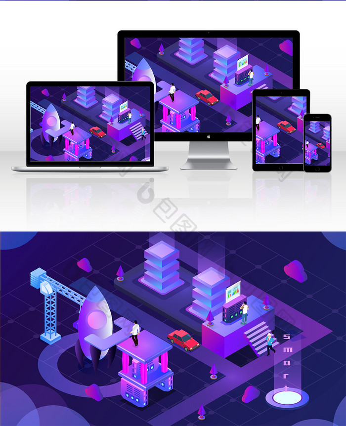 紫色科学技术概念插画