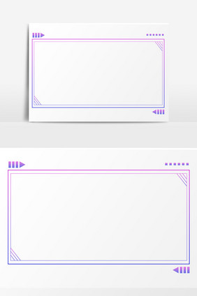 简约蓝紫炫酷边框元素