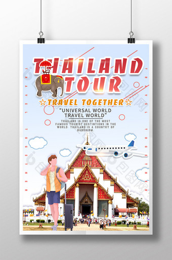 广受欢迎的慷慨泰国旅游海报图片