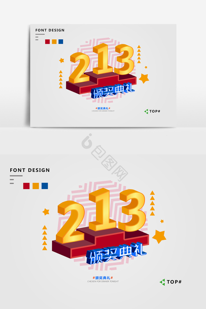 123图片-123素材免费下载-包图网