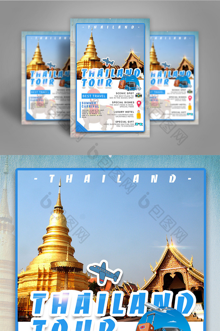 广受欢迎的慷慨泰国旅游海报