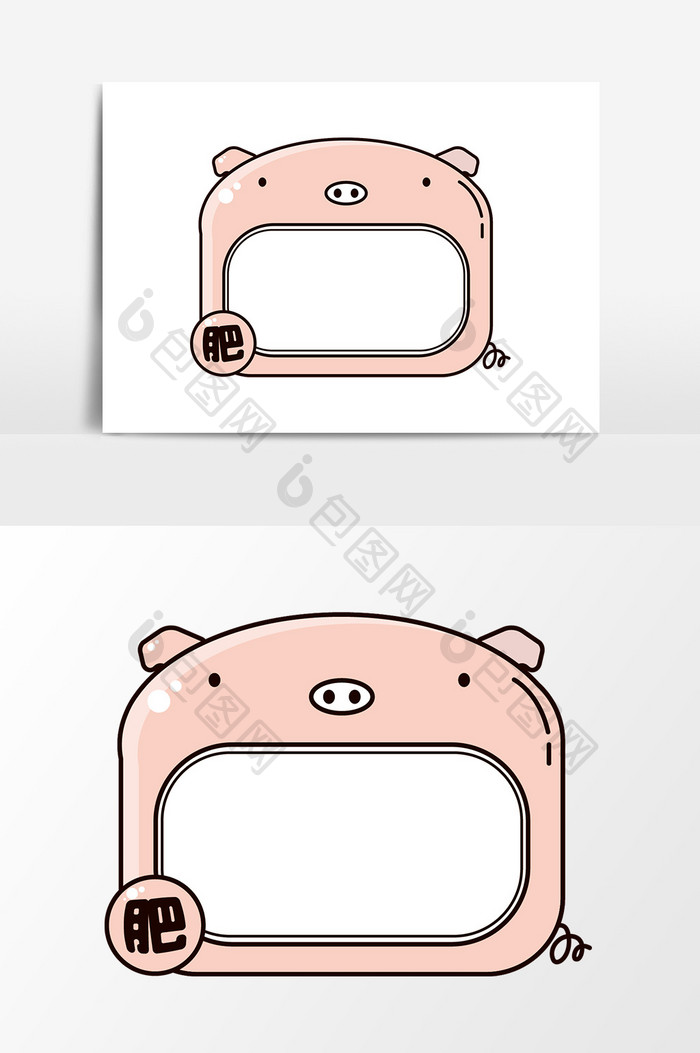 卡通粉色小猪边框元素