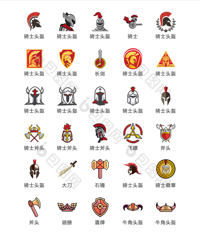 动漫游戏图标矢量ui素材icon
