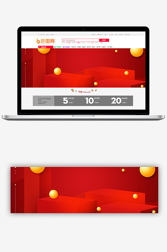 立体红色年终钜惠banner背景图片