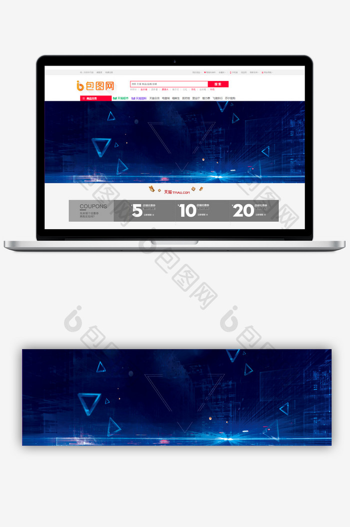 几何绚丽数码商品促销banner背景