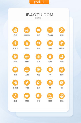 圆形橙色农场牧场图标矢量UI素材icon