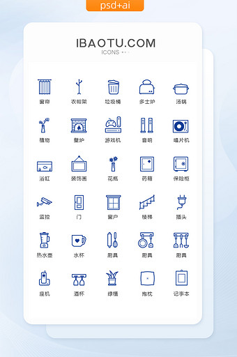 蓝色线性家具家居图标矢量UI素材icon图片