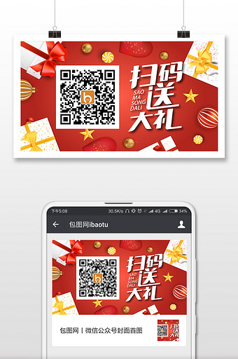 【微信公众号二维码】图片_微信公众号二维码