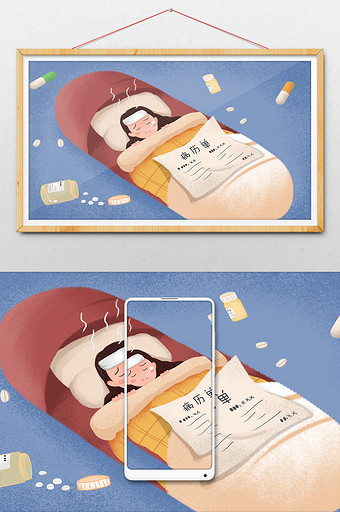 扁平生病吃药病历单胶囊创意插画图片