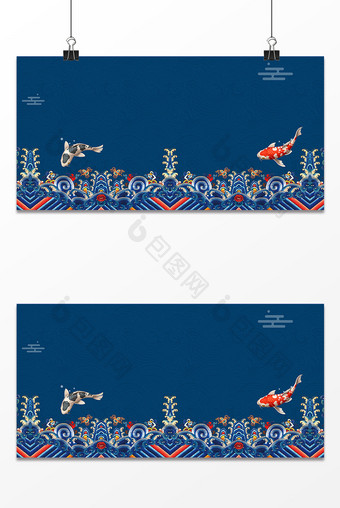中国风锦鲤设计背景图片