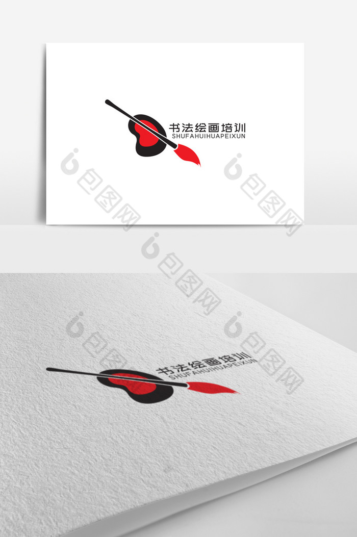 绘画培训标志logo图片图片