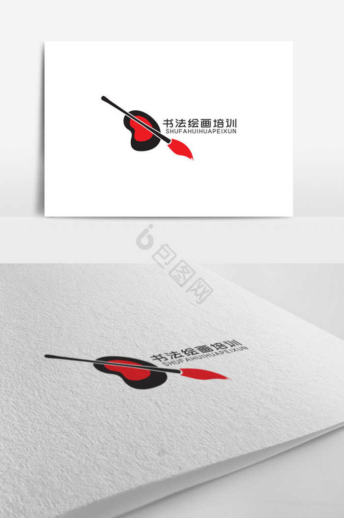 绘画培训标志logo图片