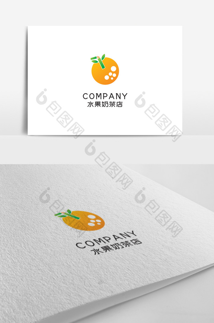 创意水果奶茶标志logo设计