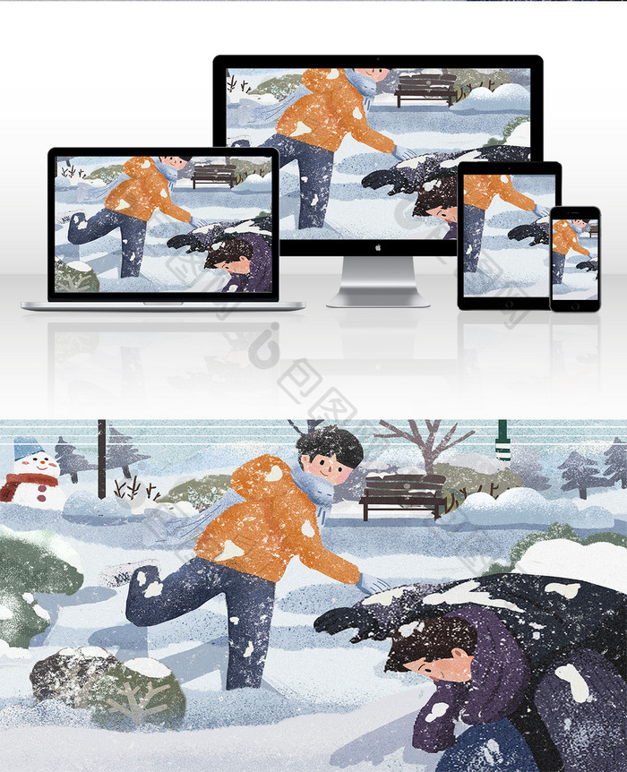 大寒雪景雪花打雪仗卡通人物扁平插画