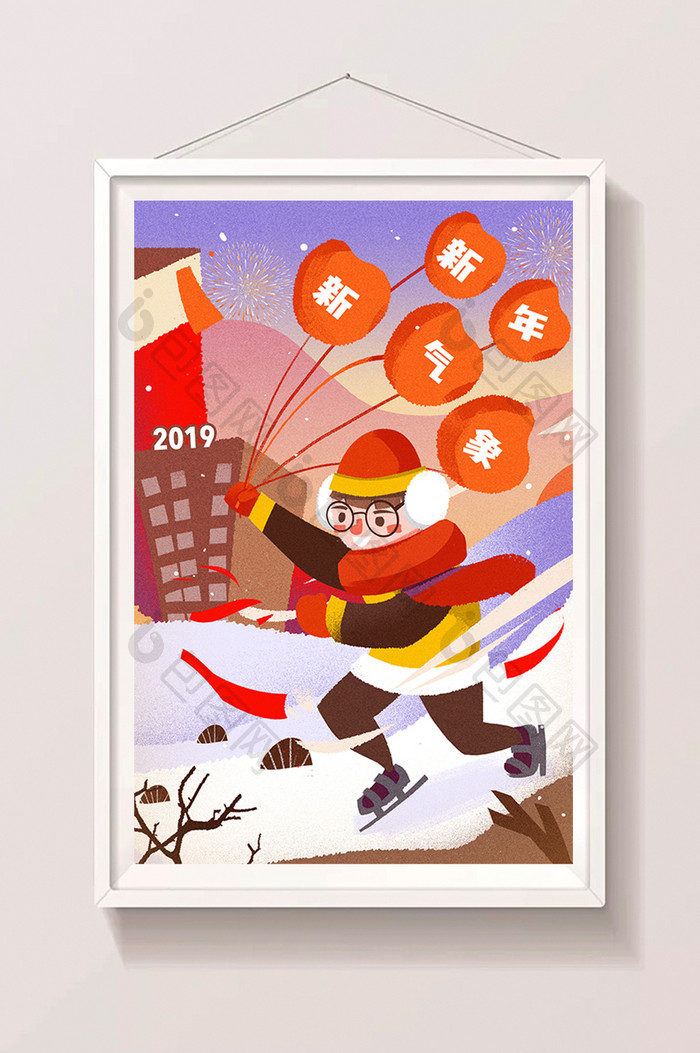 卡通2019年元旦新年新气象滑雪插画