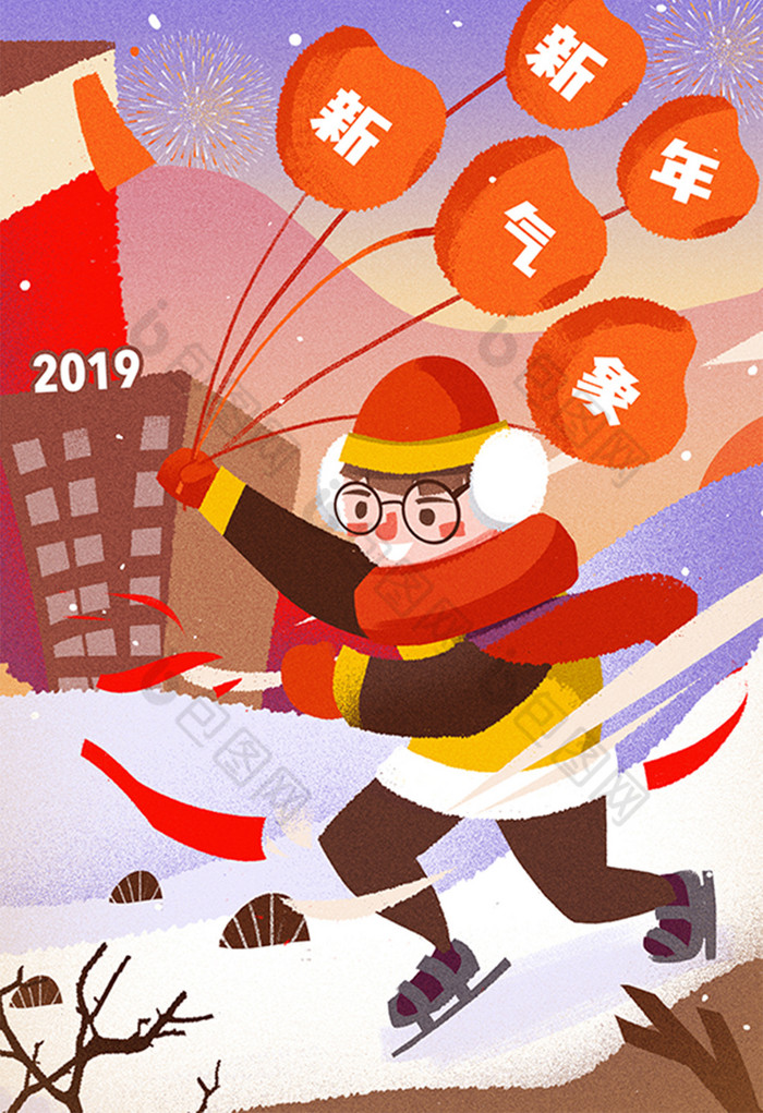 卡通2019年元旦新年新氣象滑雪插畫