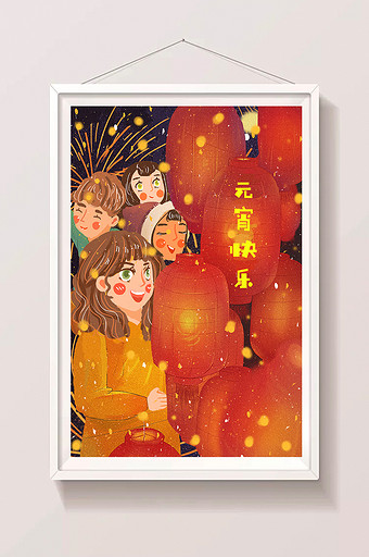 元宵灯会花灯会元宵节猜灯谜插画图片