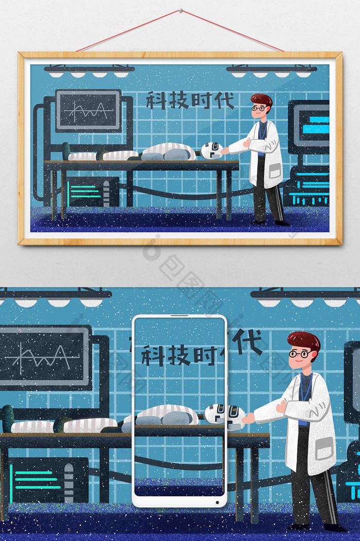 电子高科技电器图片