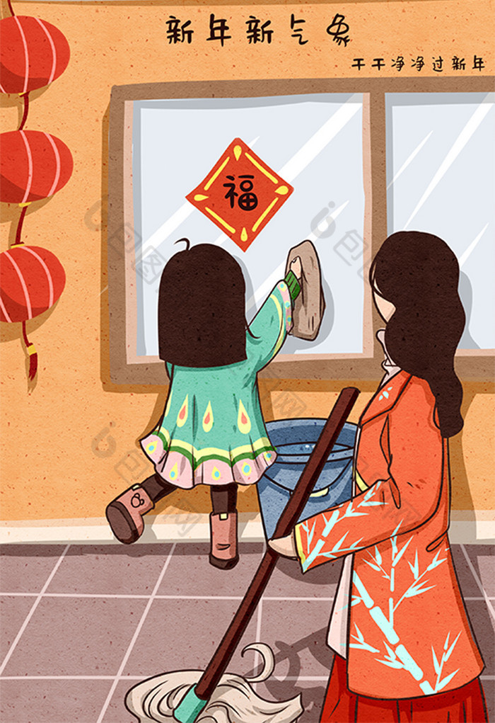 过小年除尘打扫卫生做家务过年插画图片