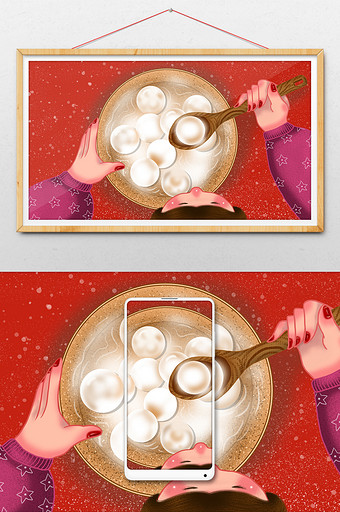 红色简约喜庆中国风元宵节吃汤圆插画图片