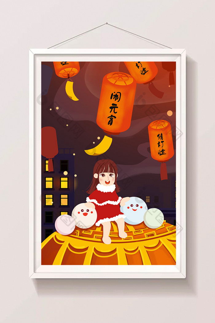 元宵中国风插画图片