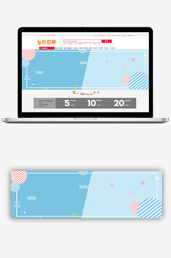 简约几何年终女装大促banner背景图片