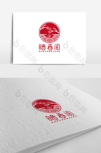 红色中国风梅花餐饮logo标志设计图片