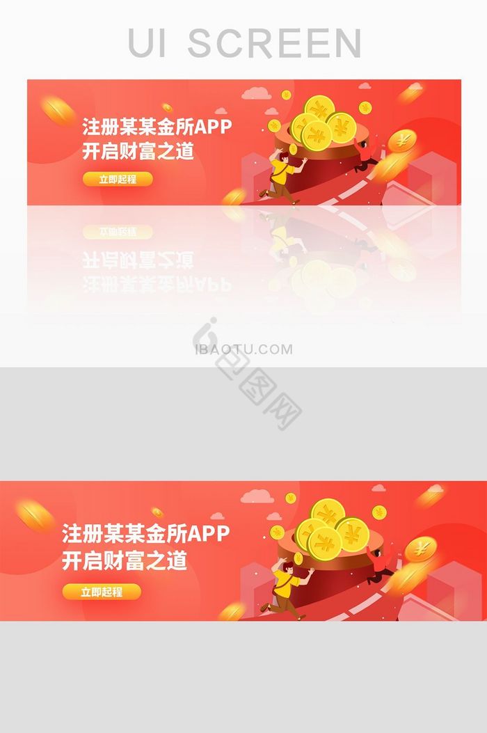 金融理财行业banner图片