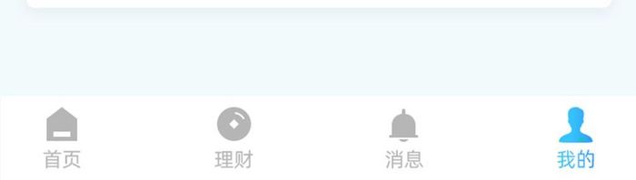 扁平简约蓝色个人中心UI移动界面