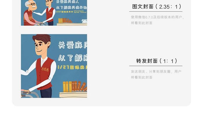 深蓝色手绘孤独老人小狗月亮麻风病手机配图