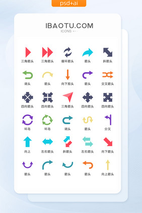 彩色几何线条图标矢量UI素材ICON