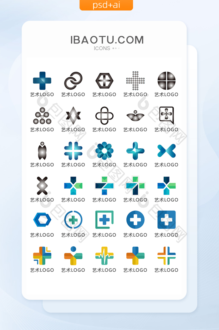 几何LOGO图标矢量UI素材ICON-包图网