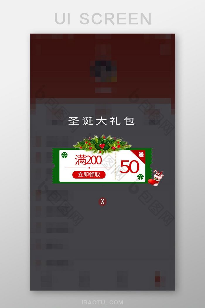 绿色扁平化圣诞优惠弹窗UI移动界面图片图片