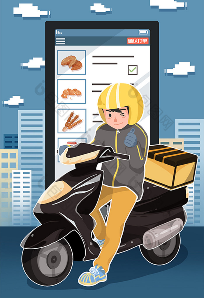 外卖手机点单外卖小哥派送插画图片