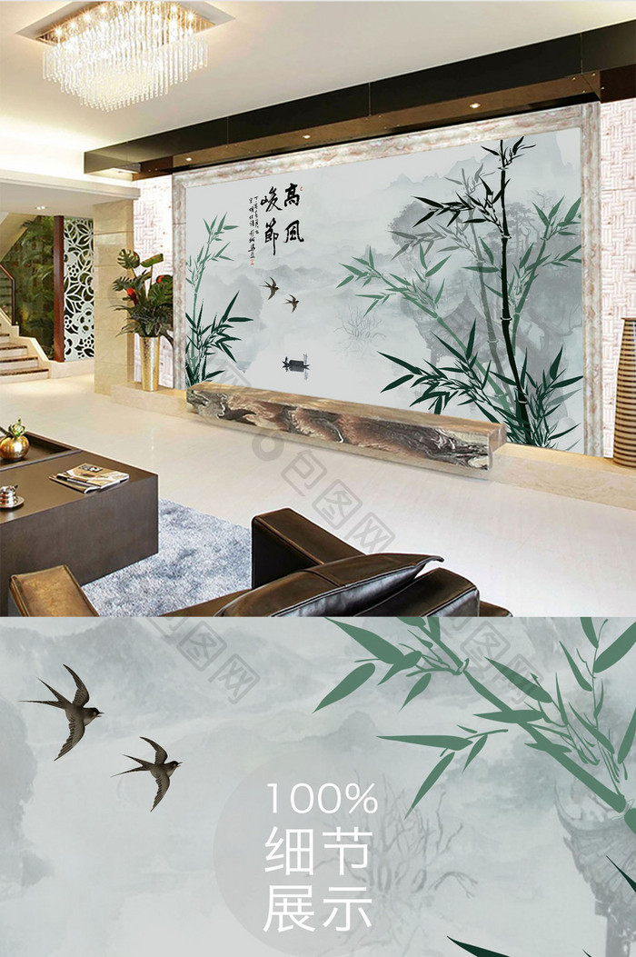 新中式手绘工笔水墨竹子山水背景墙