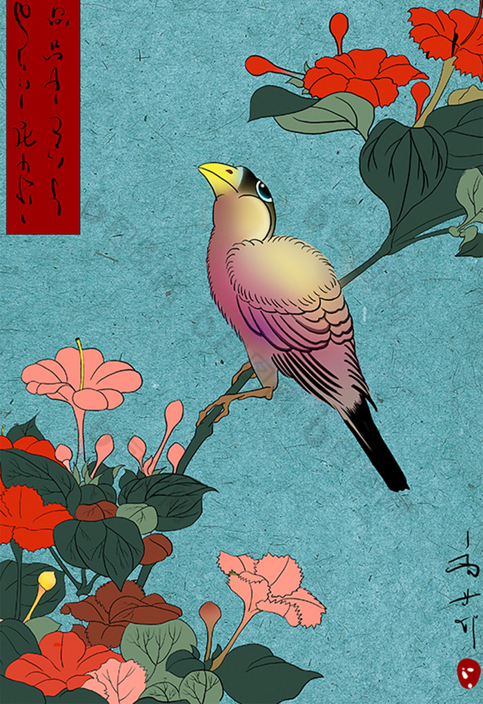 浮世绘鲜花花卉画眉鸟类传统工笔背景插画