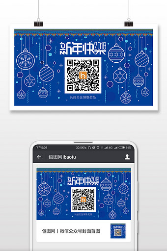 【微信公众号二维码】图片_微信公众号二维码
