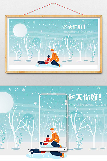 2019年冬季雪景冬天快乐扁平插画图片