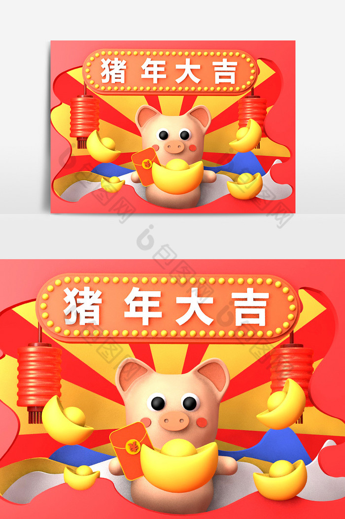 C4D2019猪年大吉元旦春节场景模型图片图片