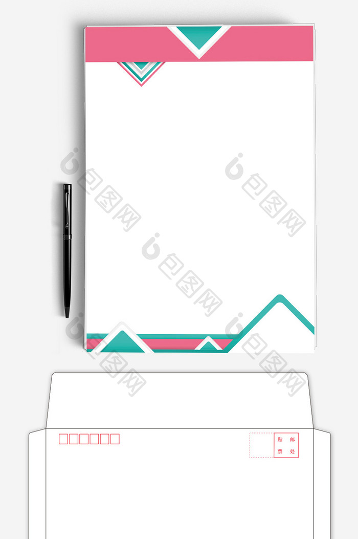简约彩色商务信封信纸word模板