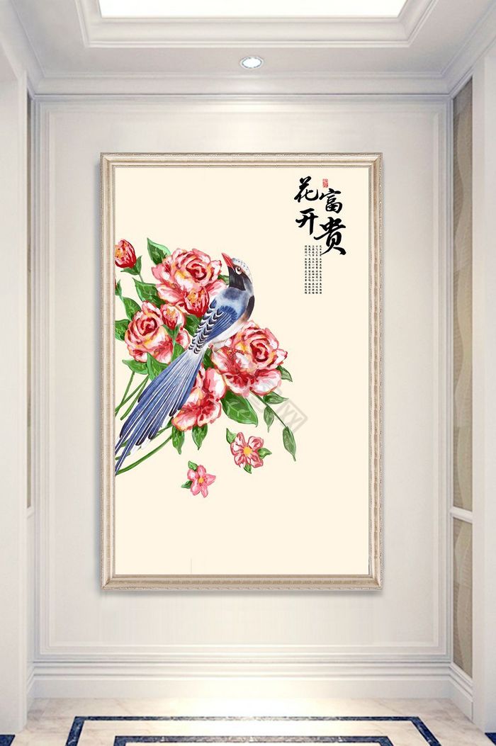 中式牡丹花花开富贵玄关背景墙图片