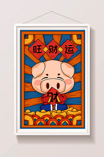 红色喜庆招财猪新春插画图片