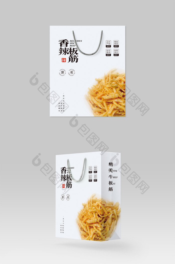 简约中国风牛板筋食品手提袋包装设计