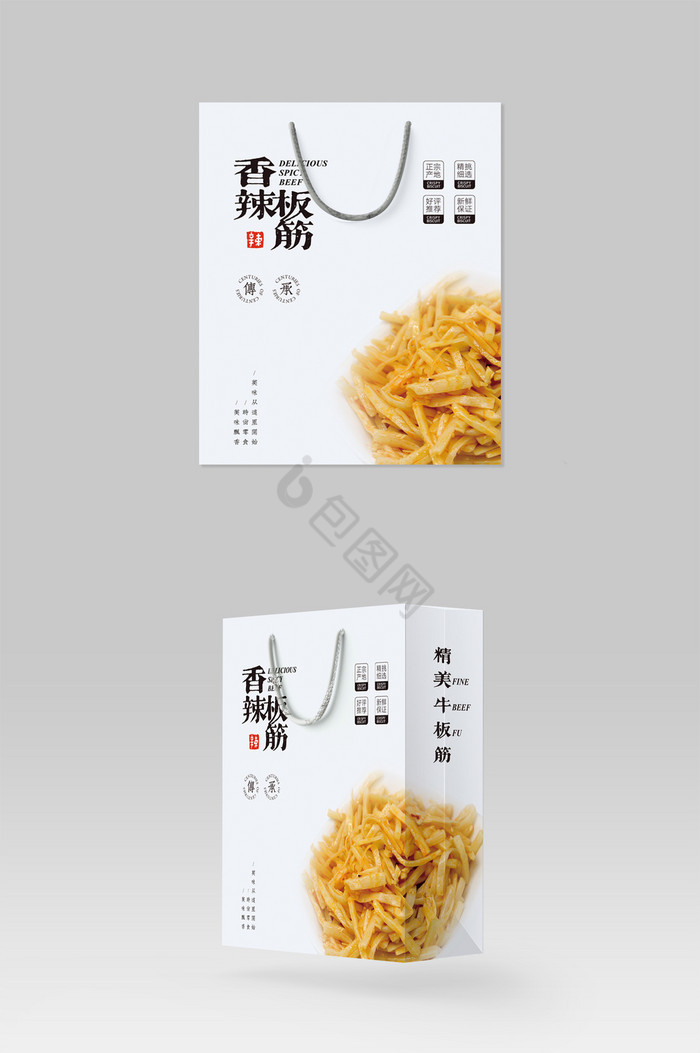 牛板筋食品手提袋包装图片