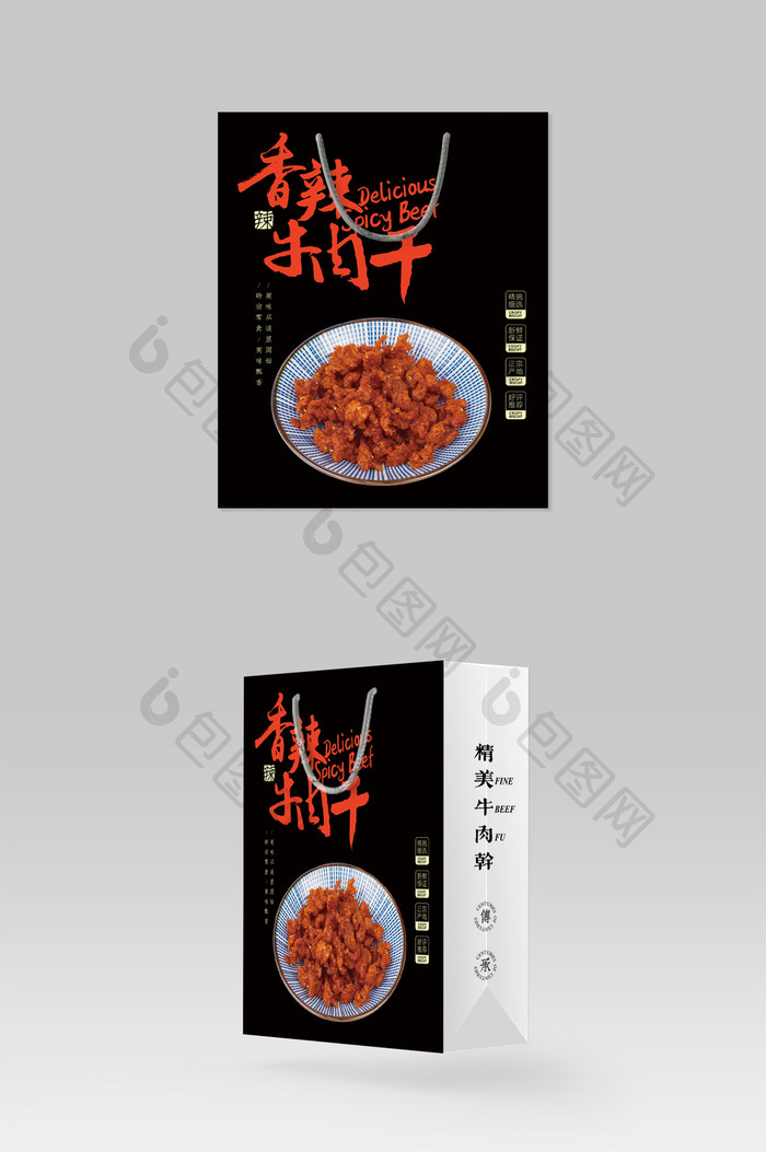 黑红中国风牛肉干食品手提袋包装设计