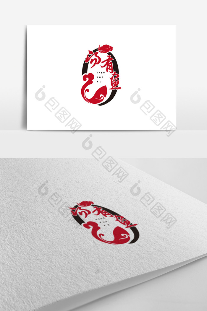 红色复古中国风餐饮logo标志设计